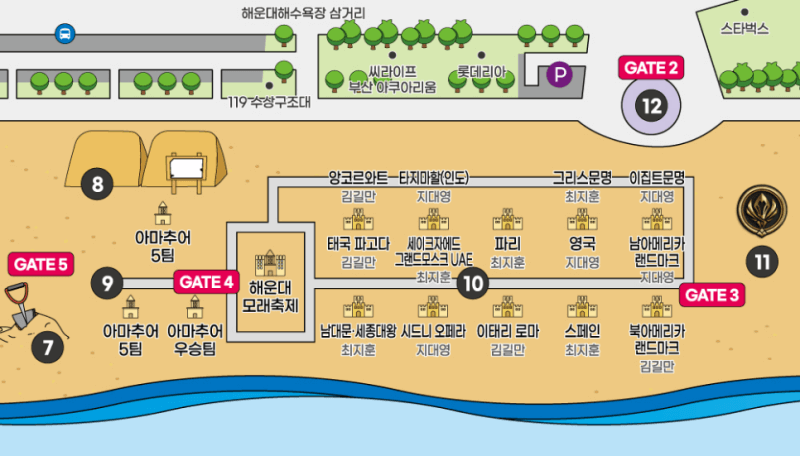 해운대 모래축제에 전시되는 작품 위치 약도