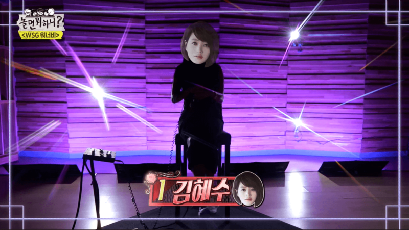놀면뭐하니 WSG워너비
